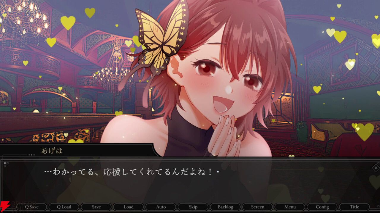 週刊無料ギャルゲー『ファントム・ラポール』ヒロインレビュー。ちょっとエッチな交流あり、マダミス風の本格サスペンスありで、みんなかわいい！（ネタバレあり）【ファラポ】