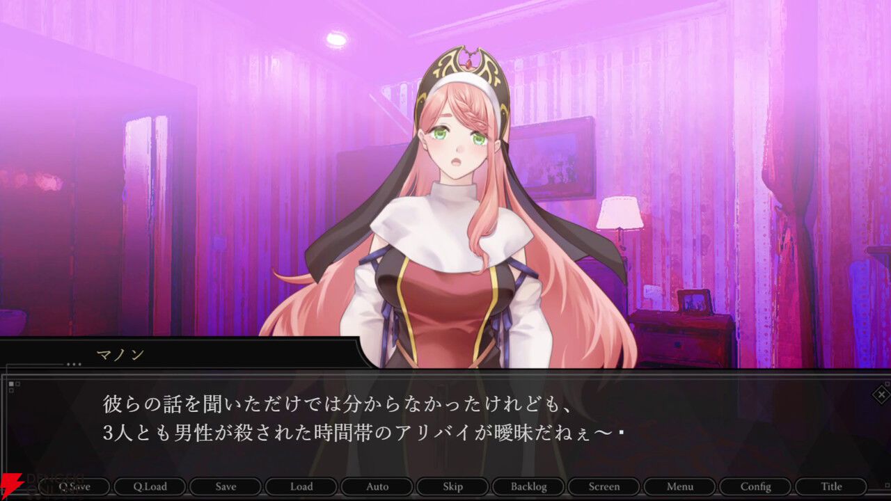 週刊無料ギャルゲー『ファントム・ラポール』ヒロインレビュー。ちょっとエッチな交流あり、マダミス風の本格サスペンスありで、みんなかわいい！（ネタバレあり）【ファラポ】
