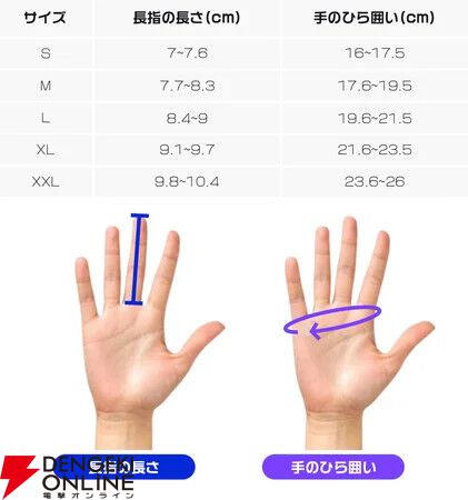 UDCAP Mサイズ コントローラー対応ベース リアルな触感フィードバックでVRの世界にどっぷりハマれる