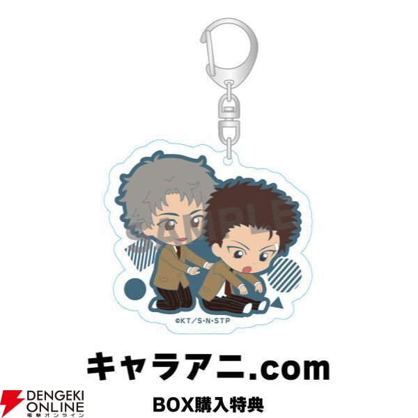 【甲斐裕次郎】新テニスの王子様 にいてんごきらきらアクリルキーホルダーコレクション Vol.1 グッズ-キーホルダー】新テニスの王子様 にいてんごきらきら