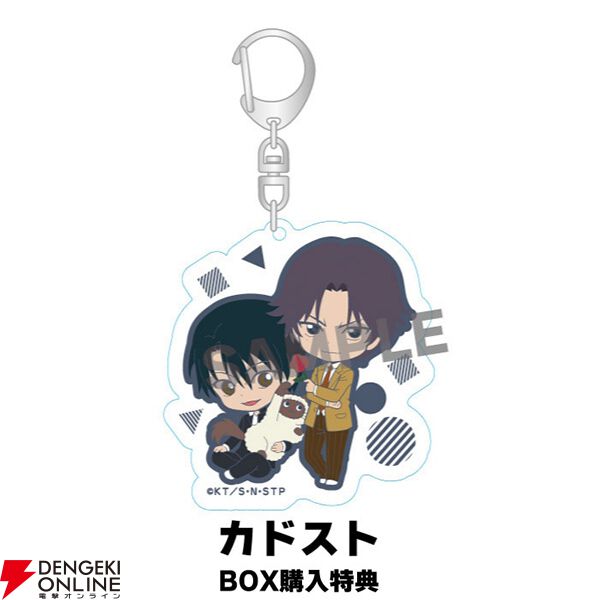 テニスの王子様 越前リョーマ ハニプリ アクリル キーホルダー 希少 にいてんごきらきら アクリルキーホルダー 越前リョーマ テニス