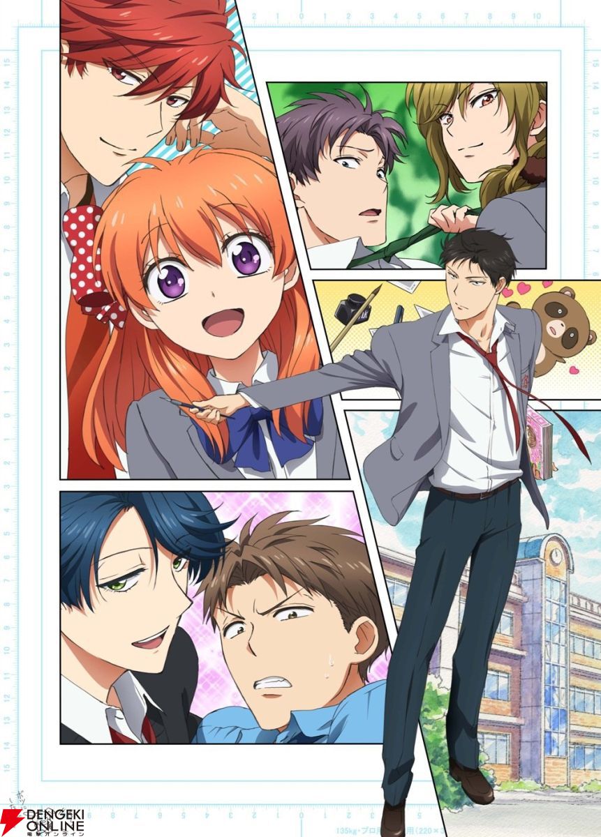 【バレンタイン×アニメ神回】『月刊少女野崎くん』最終回。半年渡しそびれた千代のチョコはどうなる？ Bパート花火大会のすれ違いも秀逸で甘々（ネタバレあり）