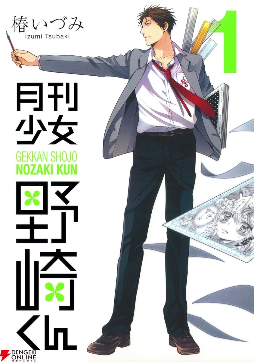 【バレンタイン×アニメ神回】『月刊少女野崎くん』最終回。半年渡しそびれた千代のチョコはどうなる？ Bパート花火大会のすれ違いも秀逸で甘々（ネタバレあり）