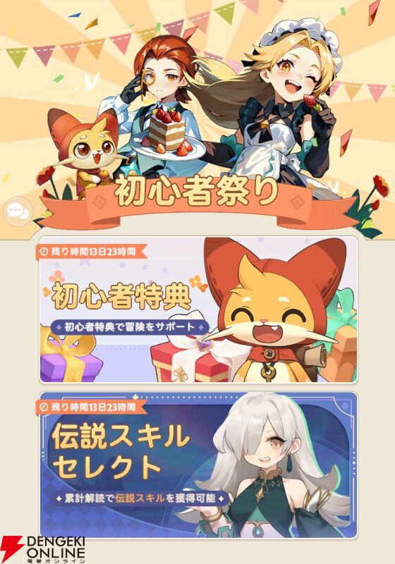 『GOGOマフィン』