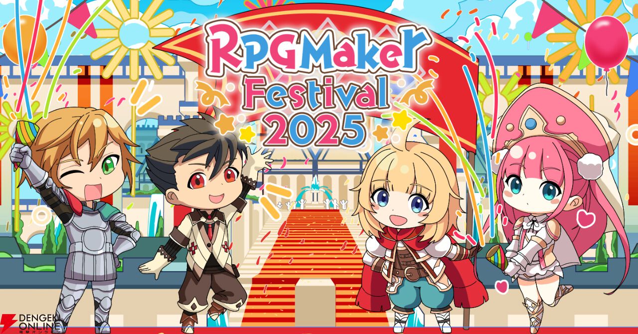 RPGツクールMZ』『アクションゲームツクールMV』がセール。キャラ