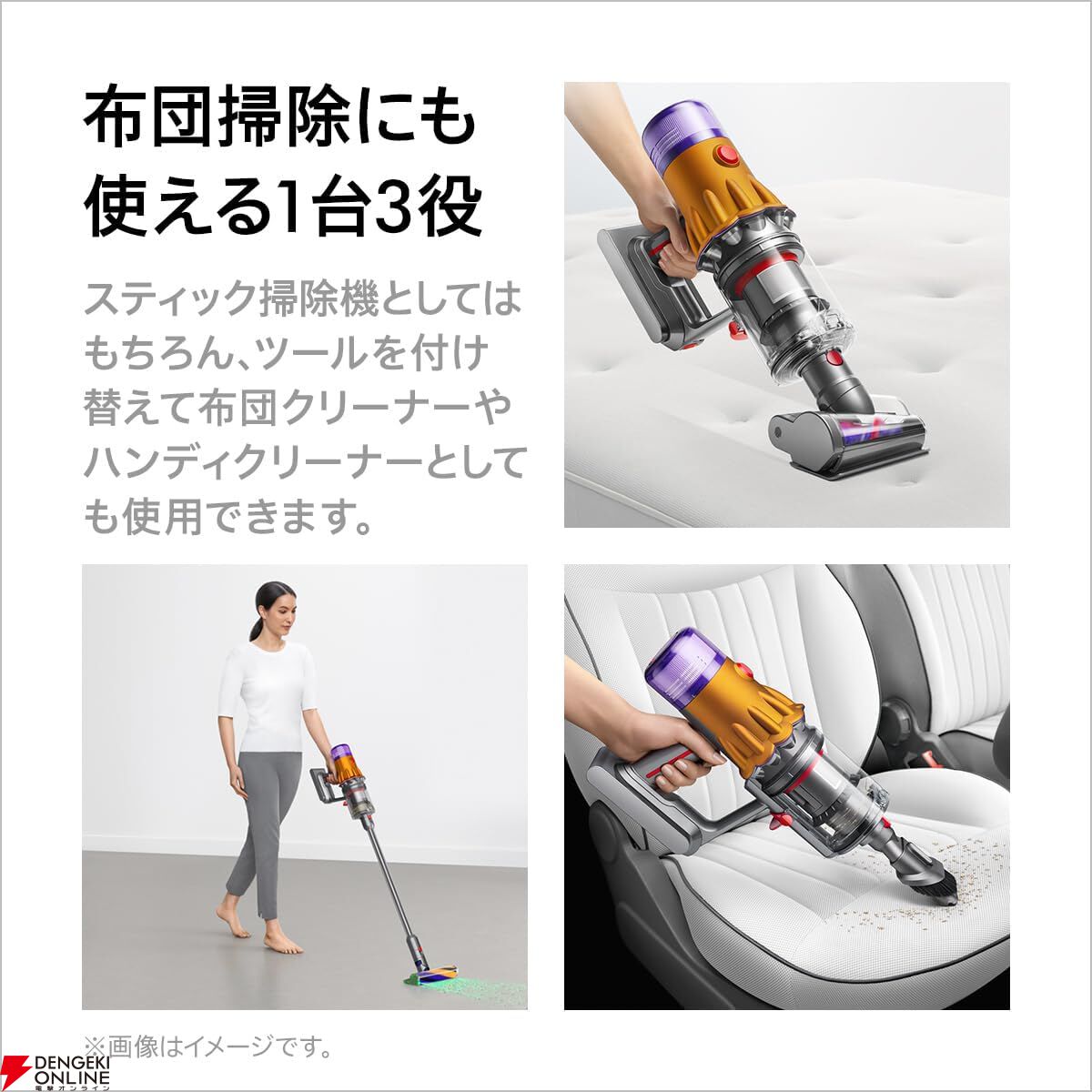 ダイソン》コードレス掃除機の上位機種『Dyson V12 Detect Slim Fluffy