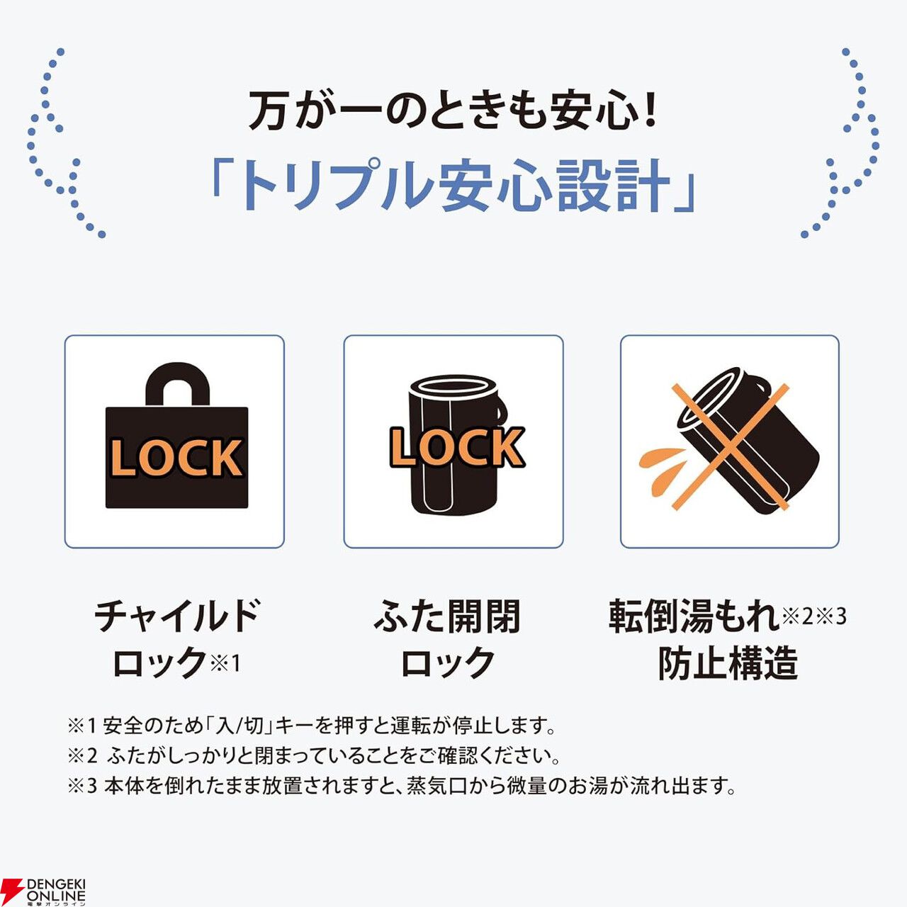 象印の人気スチーム式加湿器『EE-DE50-WA』は乾燥が気になる季節