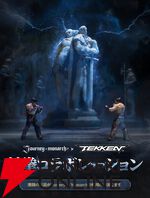 『鉄拳』仁、平八、ニーナらが『リネージュW』＆『君主の道』の世界に！ 愛用キャラに姿を変えて世界を巡ろう