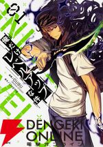 アニメ『俺だけレベルアップな件』ストーリー・放送時期・キャラクター・主題歌など情報まとめ