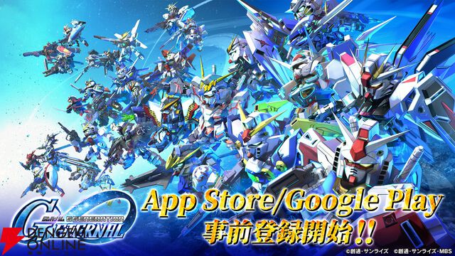 スマホ用新作『SDガンダム ジージェネレーション エターナル』事前登録開始。全員もらえるジークアクスが参戦！