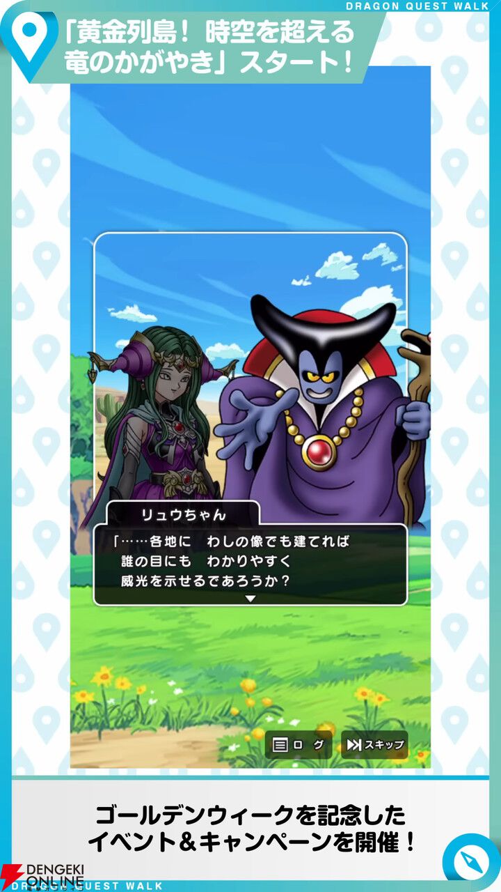 GWセール中 竿掛け