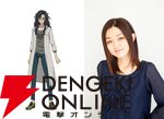 アニメ『ユア・フォルマ』新PVが公開。追加声優に東山奈央、遠藤綾、岡本信彦、七瀬彩夏、斎藤千和、林勇