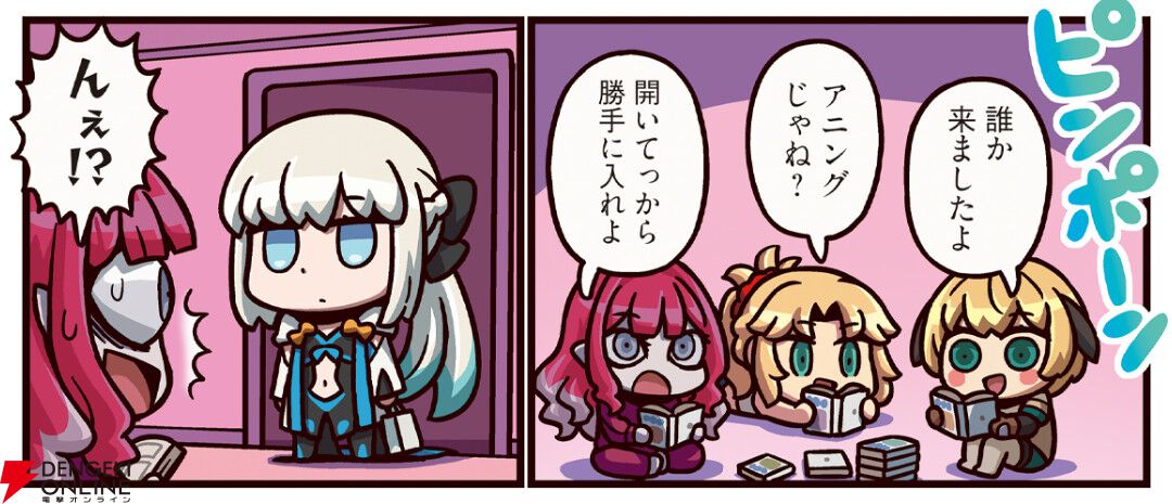 ご確認用　4 ODELIC オーデリック LEDシーリングライト(カチット式) 4畳〜6畳