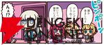 『ますますマンガで分かる！ FGO』391話。おねがい…いまだけ…。トリスタンの懇願にモードレッドたちは？