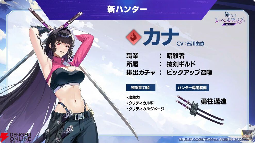 俺だけレベルアップな件 蟻の王 ベル フィギュア S級ハンターvs女王