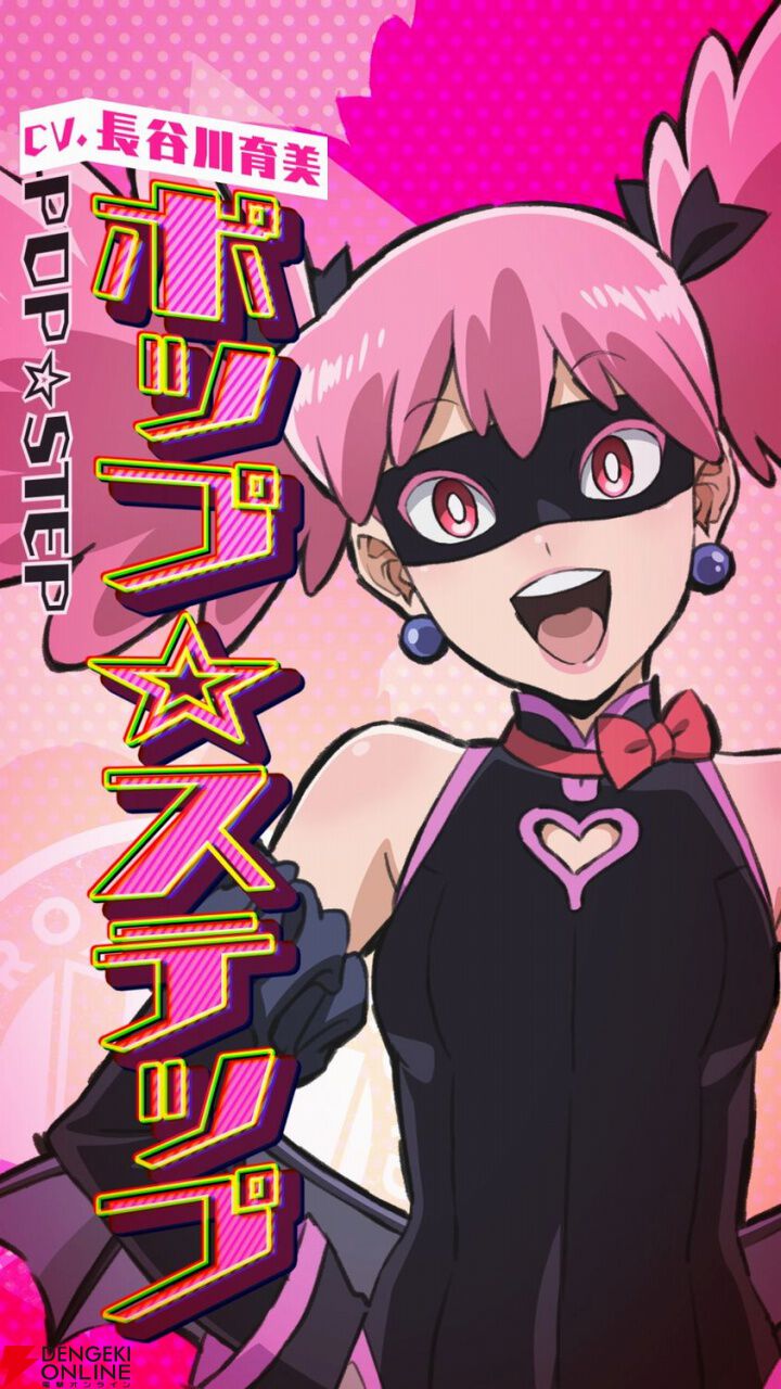 ヒロアカ』公式スピンオフ『ヴィジランテ -僕のヒーローアカデミア