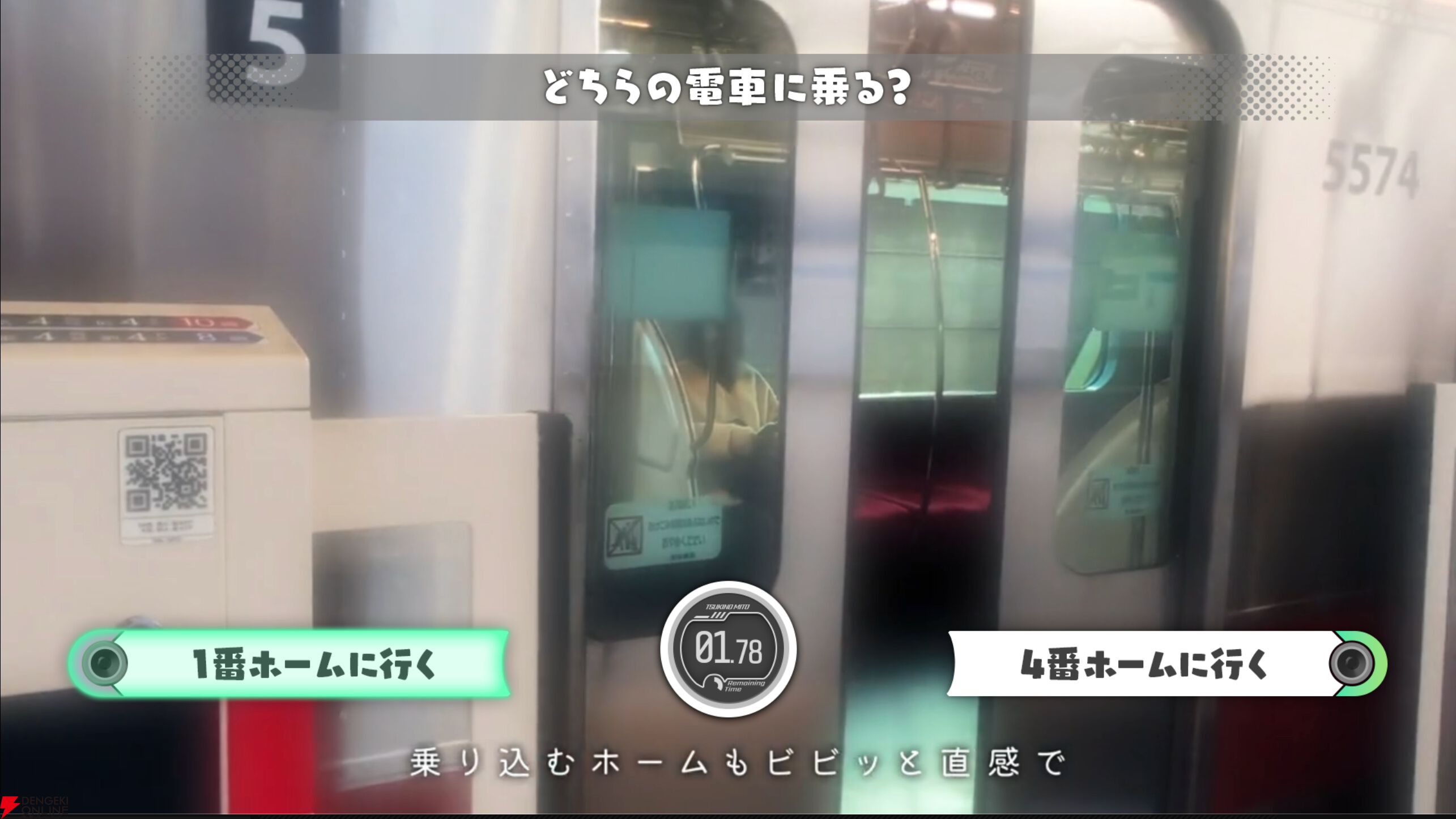 【にじさんじ】月ノ美兎委員長による『アルクマルチバース』の体験版を体験してみた。選択肢で歌詞も映像も変わる魔法のような新体験、インタラクティブMVとは？