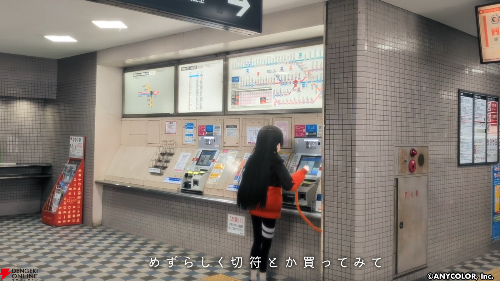 【にじさんじ】月ノ美兎委員長による『アルクマルチバース』の体験版を体験してみた。選択肢で歌詞も映像も変わる魔法のような新体験、インタラクティブMVとは？