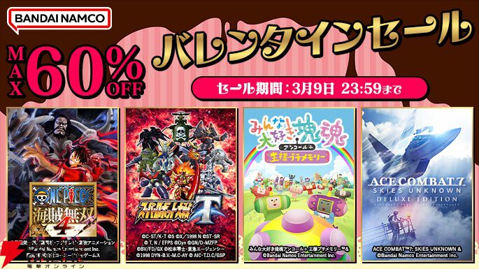 ワンピース海賊無双　非売品販促ポスター ワンピース海賊無双 非売品販促ポスター 非売品 ワンピース 海賊