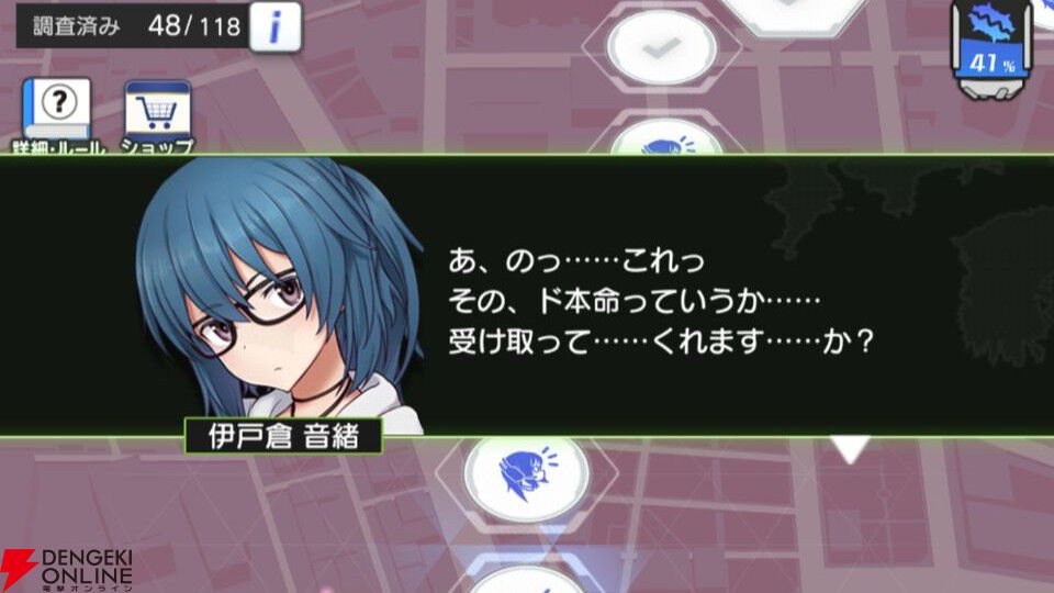アリスギア』のイベントに異物混入。バレンタインに混ざったのは