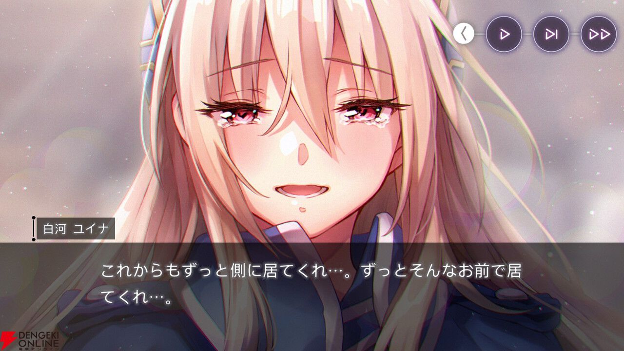 白河ユイナ ヘブバン クリアポスター 京王電鉄 FQOWDAYR