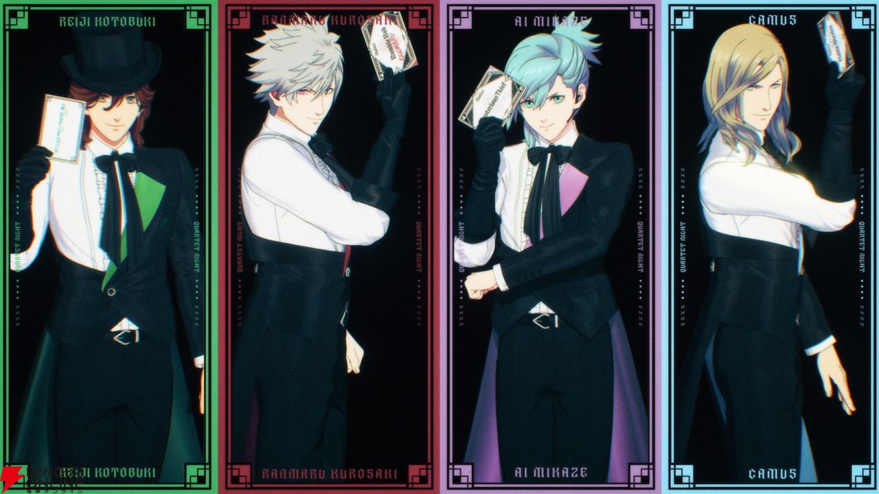 劇場版 うたの☆プリンスさまっ♪ TABOO NIGHT XXXX』のメイン