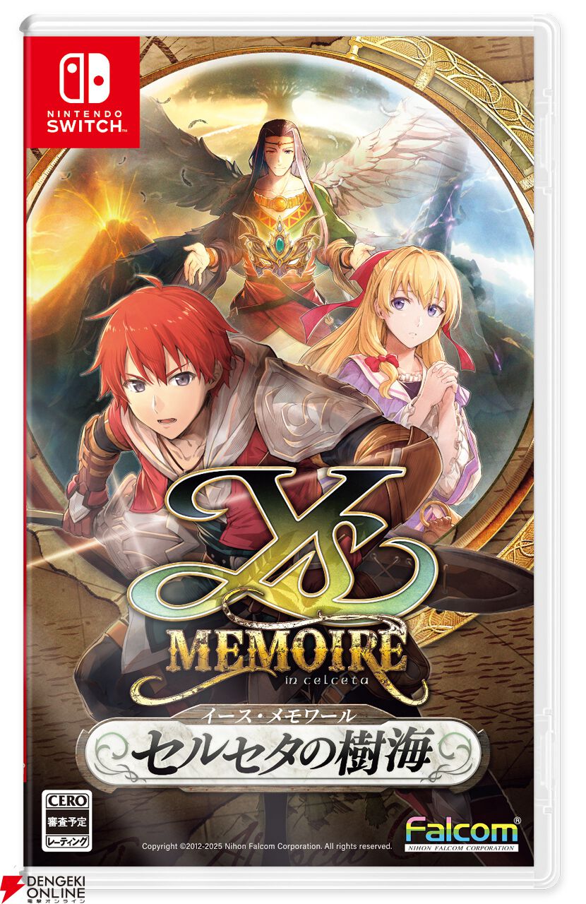 OVA イースセル画 Amazon.co.jp: イース セルセタの樹海 イース生誕25周年記念
