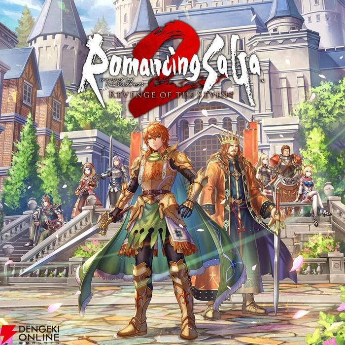 ロマサガ2』リメイク版が30％オフ。スクエニ アルティメット