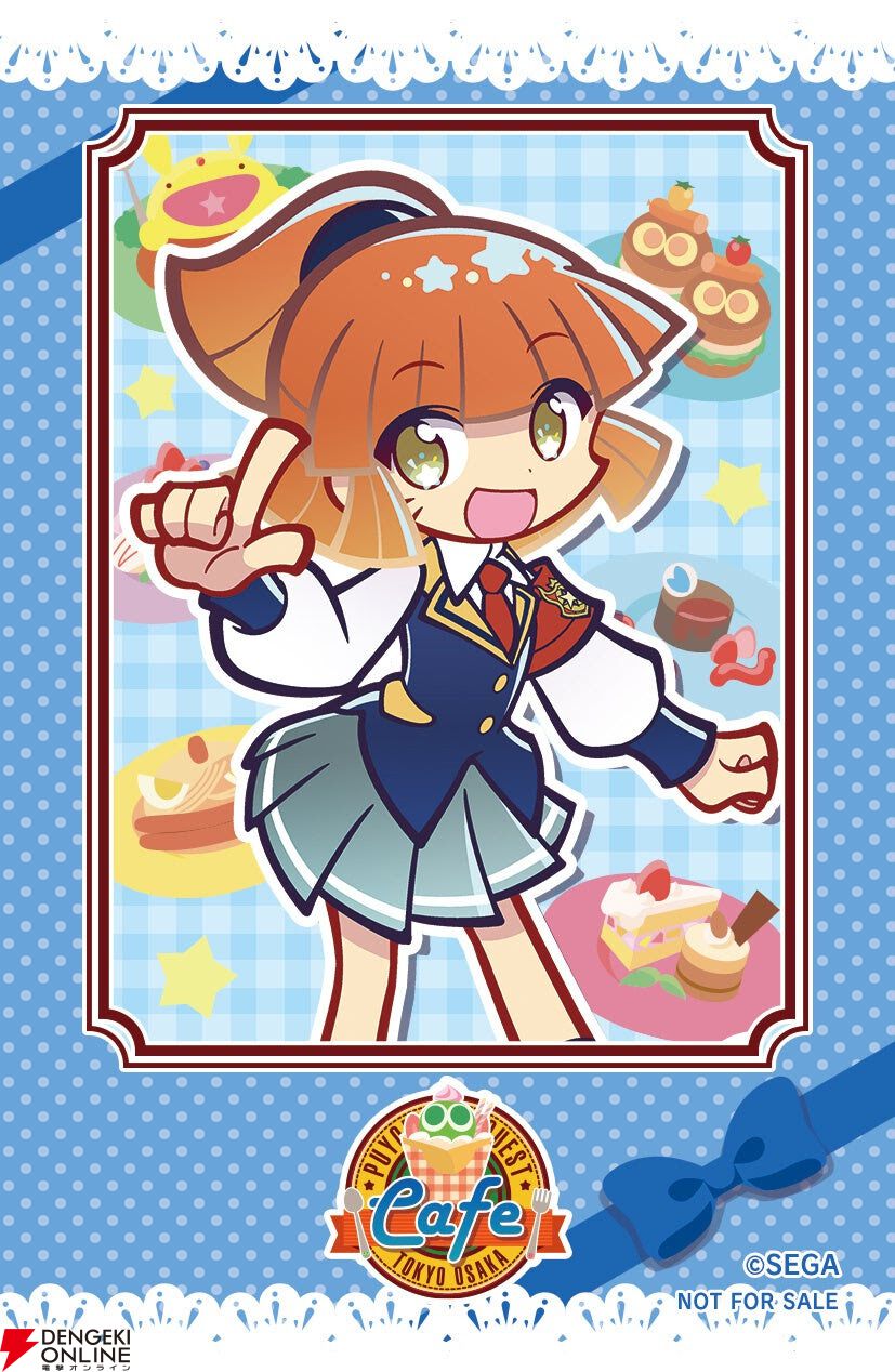 ぷよクエ』2月19日より開催される“ぷよクエカフェ2025”店内で