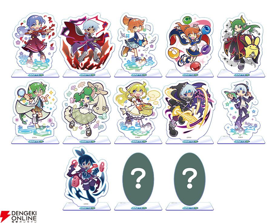 ぷよクエ』2月19日より開催される“ぷよクエカフェ2025”店内で販売する