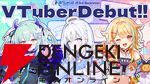 VTuber事務所“すぺしゃりて”の3期生、王猛ちたむさん、あいうららさん、夏河ひのりさんが2月15日20時から初配信リレーを実施