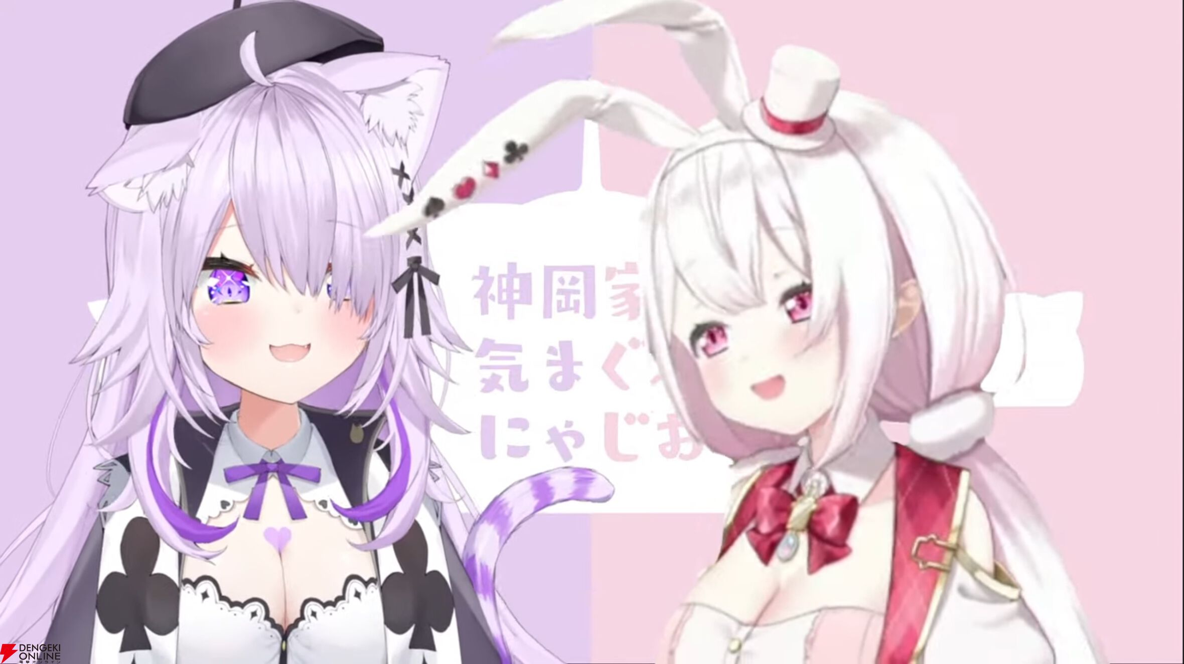 【ホロライブ】猫又おかゆさん主演の『おかゆにゅ～～む！』、本日（2/27）発売。この機に歓声、悲鳴、懊悩、「CERO:SS説」まで飛び出した“体験版体験”を紹介してみる