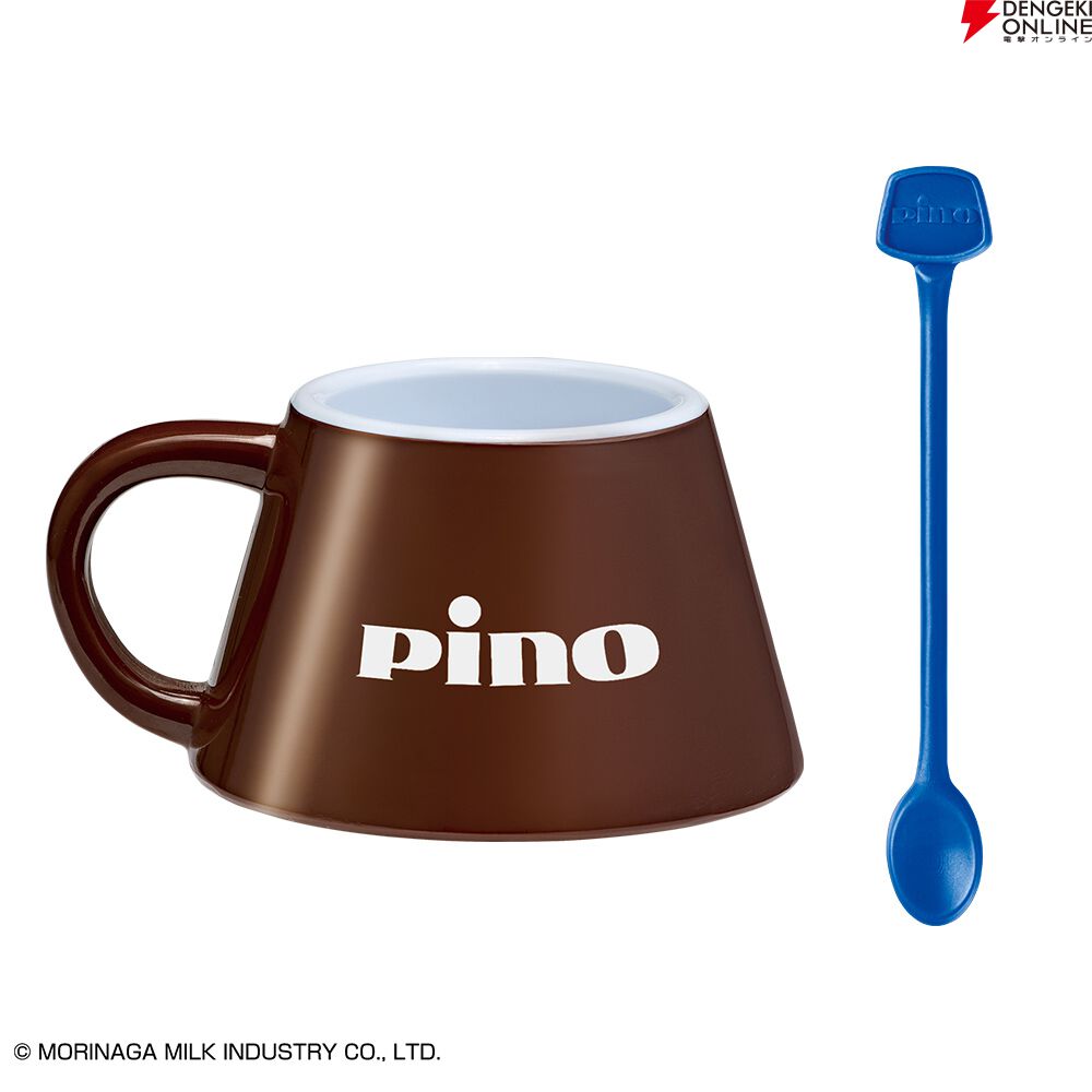 Pino（ピノ）』の一番くじが2月21日より発売。みんな大好きな