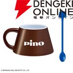 『一番くじ 森永乳業 Pino（ピノ）』D賞