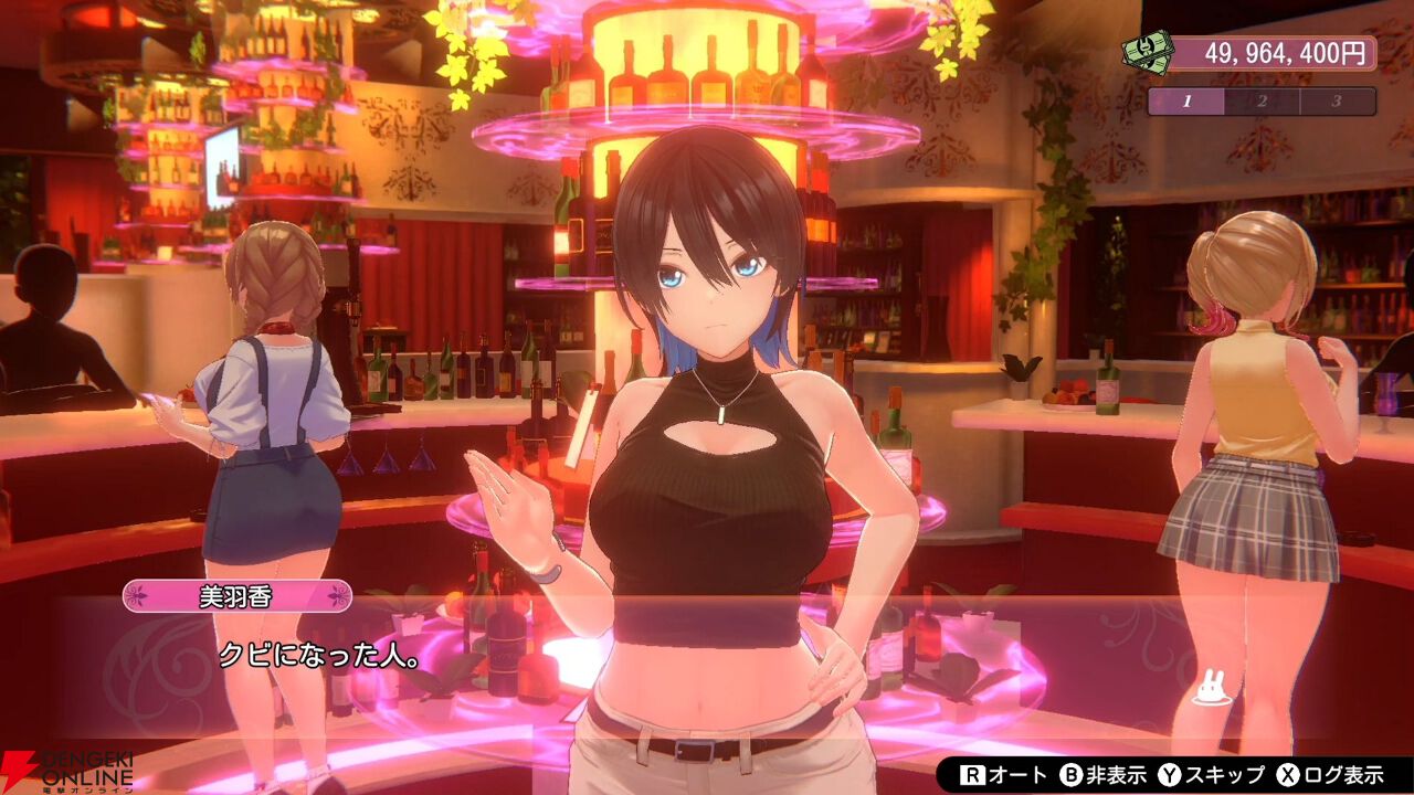 バニーガーデン へべれけばにーがーでん ブロマイド コンプリート ゲーマーズ セクシー酔っ払い帰宅アクション『へべれけ ばにーがーでん』は