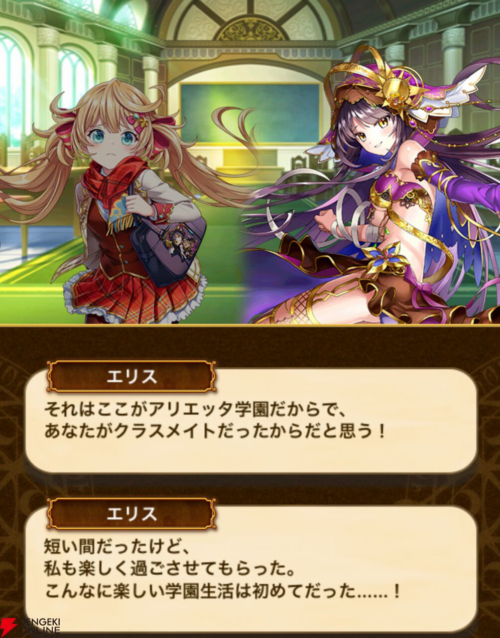 黒ウィズ』のバレンタインは学園青春ストーリー!? 最後はちょっぴり