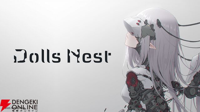 『Dolls Nest（ドールズネスト）』メインビジュアル