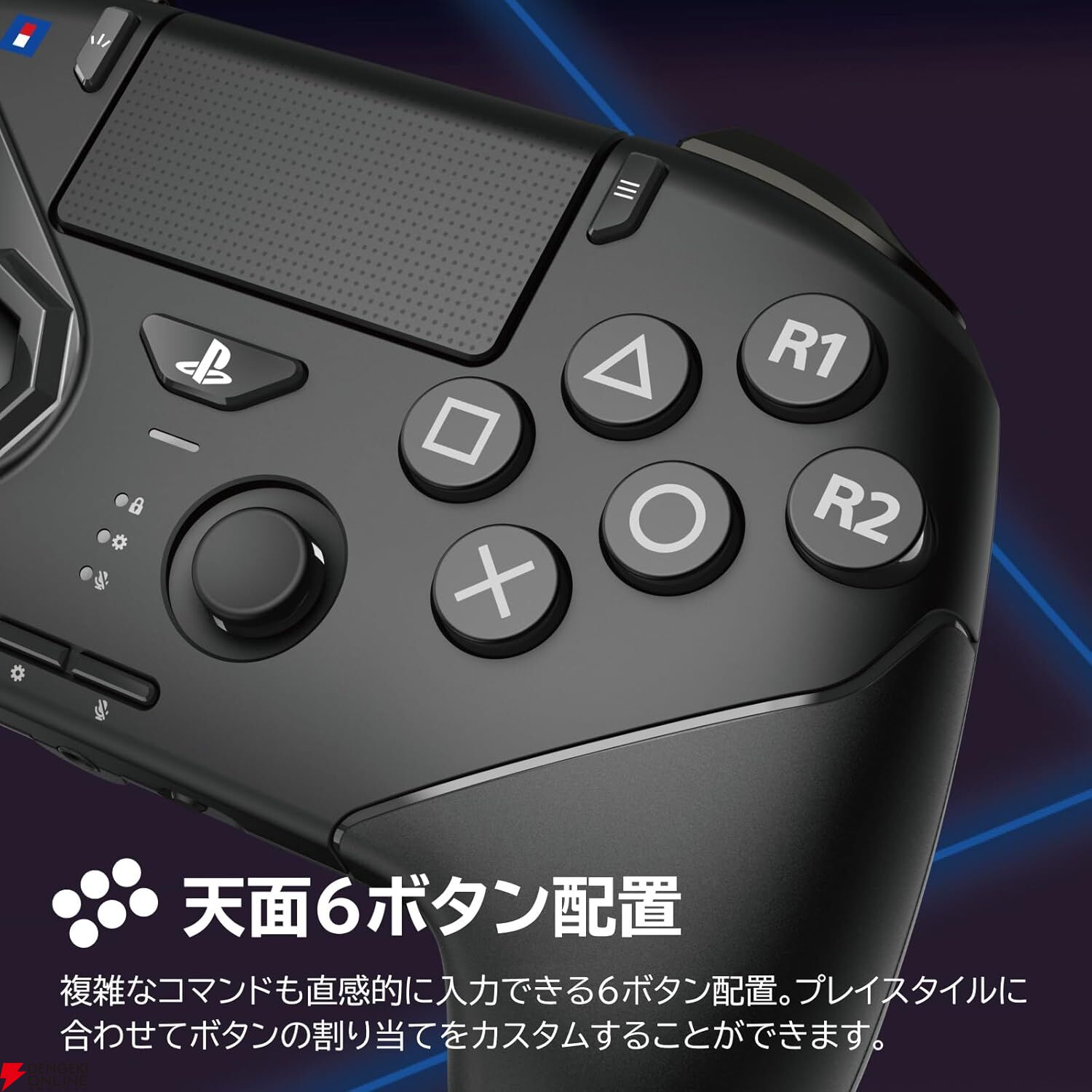 SONYライセンス商品】プロ仕様のHORIコントローラ