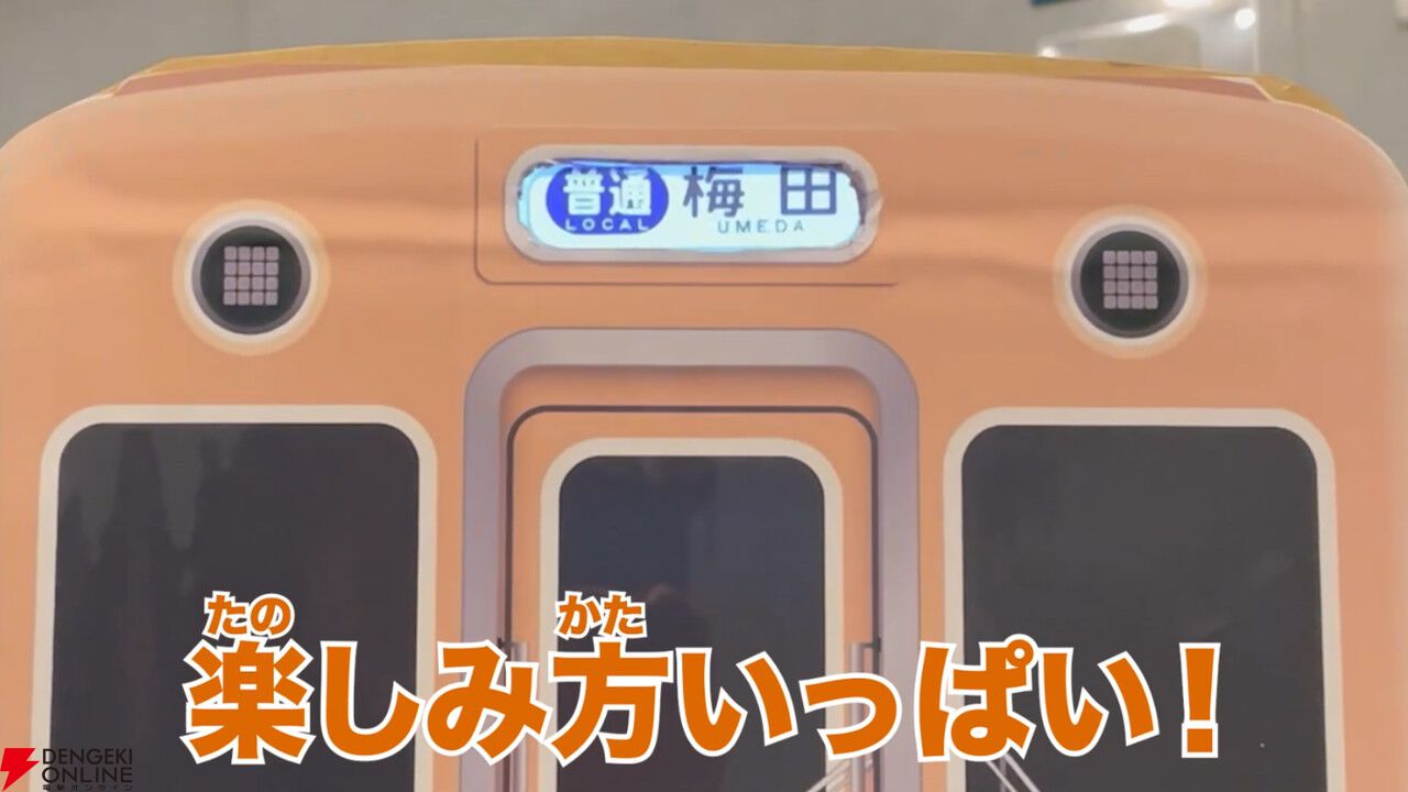 幕コレ第4弾は阪神電気鉄道。内容が歌でわかるPVが攻めすぎているので見てほしい【方向幕コレクション】