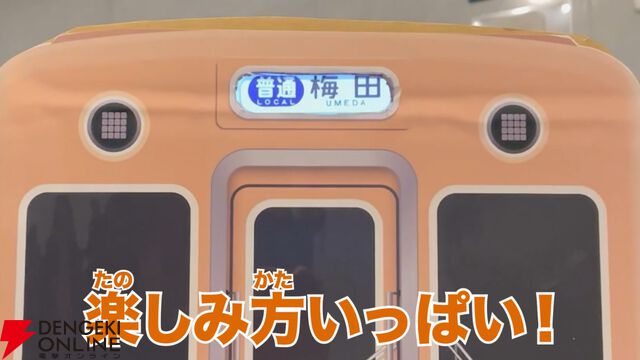 幕コレ第4弾は阪神電気鉄道。内容が歌でわかるPVが攻めすぎているので見てほしい【方向幕コレクション】