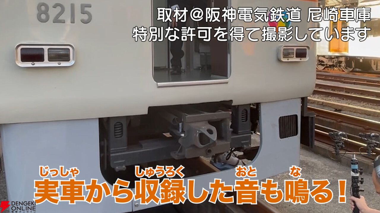 幕コレ第4弾は阪神電気鉄道。内容が歌でわかるPVが攻めすぎているので見てほしい【方向幕コレクション】