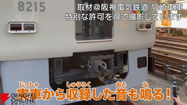 幕コレ第4弾は阪神電気鉄道。内容が歌でわかるPVが攻めすぎているので見てほしい【方向幕コレクション】