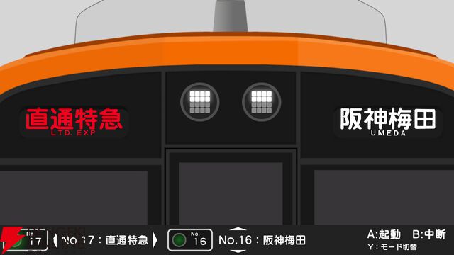 幕コレ第4弾は阪神電気鉄道。内容が歌でわかるPVが攻めすぎているので見てほしい【方向幕コレクション】