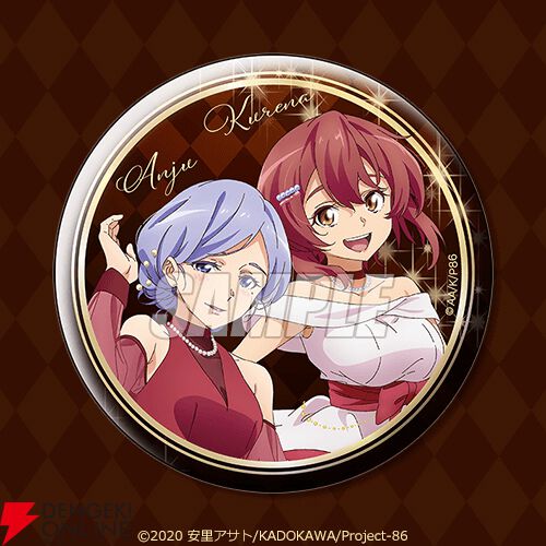 くじ 86-エイティシックス オンラインくじ 缶バッジ ヴラディ