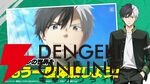 『ウィンドブレイカー』ゲームオリジナルキャラは獅子頭連No.3鰐島勇吾（声優：阿座上洋平）。ボウフウリン梅宮に敗北した兎耳山の再起が描かれる【ウィンヒロ／WIND BREAKER 不良たちの英雄譚】