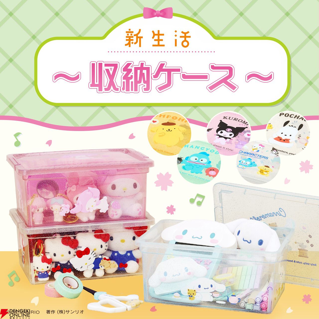 レア♡サンリオ♡キティ りんご ケース入り フィルムメモ 1997年 レア♡サンリオ♡キティ りんご ケース入り フィルムメモ 1997年