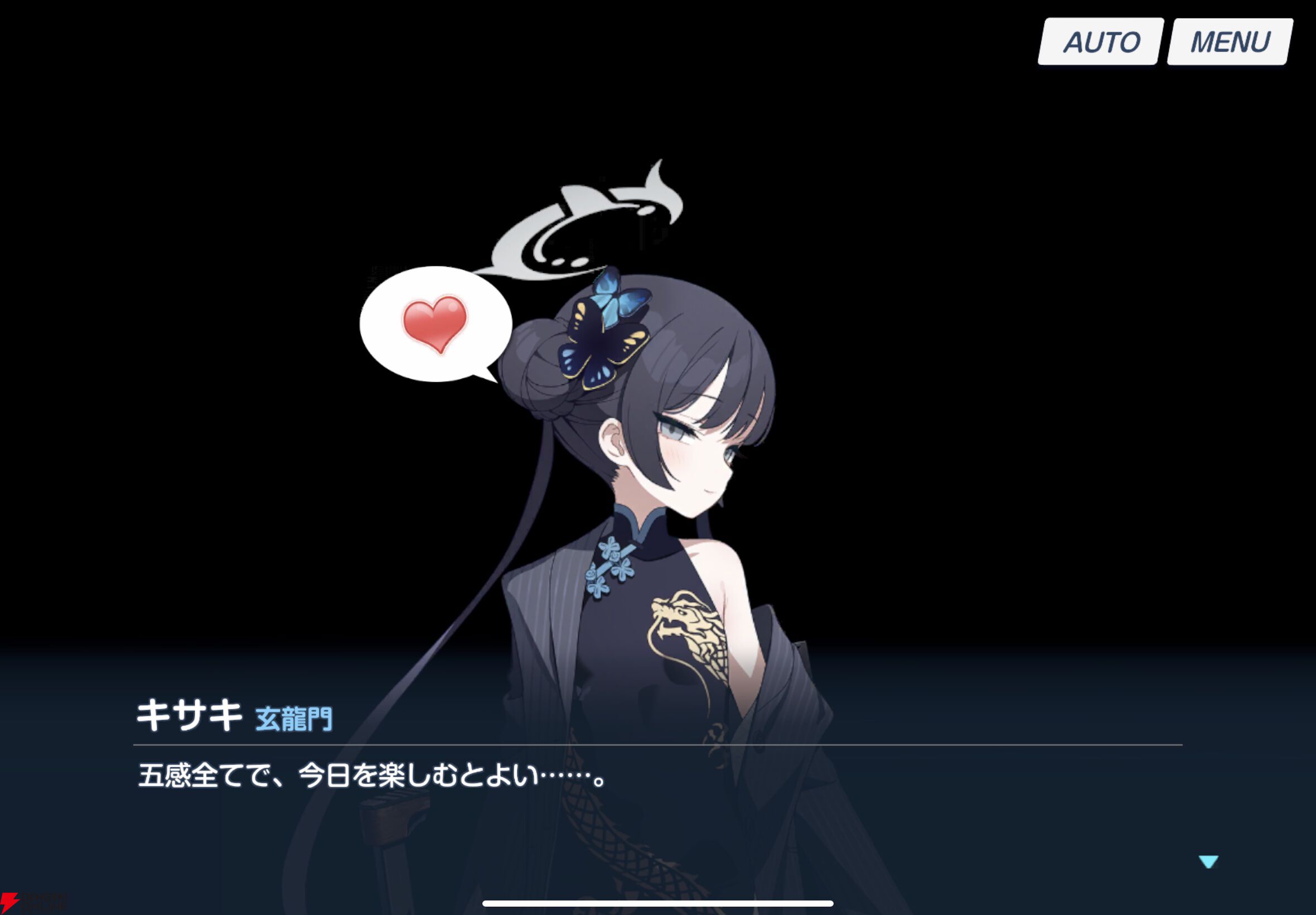 『ブルアカ』ホシノやキサキからの甘〜い贈り物ににんまり。推しの生徒から貰うプレゼントと特別なひとときはいかが？【ブルーアーカイブ／電撃バレンタイン2025】