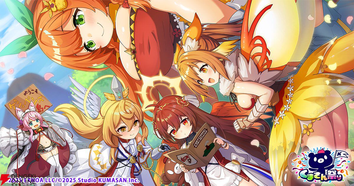 モンスター娘TD』に『ティンクルスターナイツ』のアナがやってきた！ 5