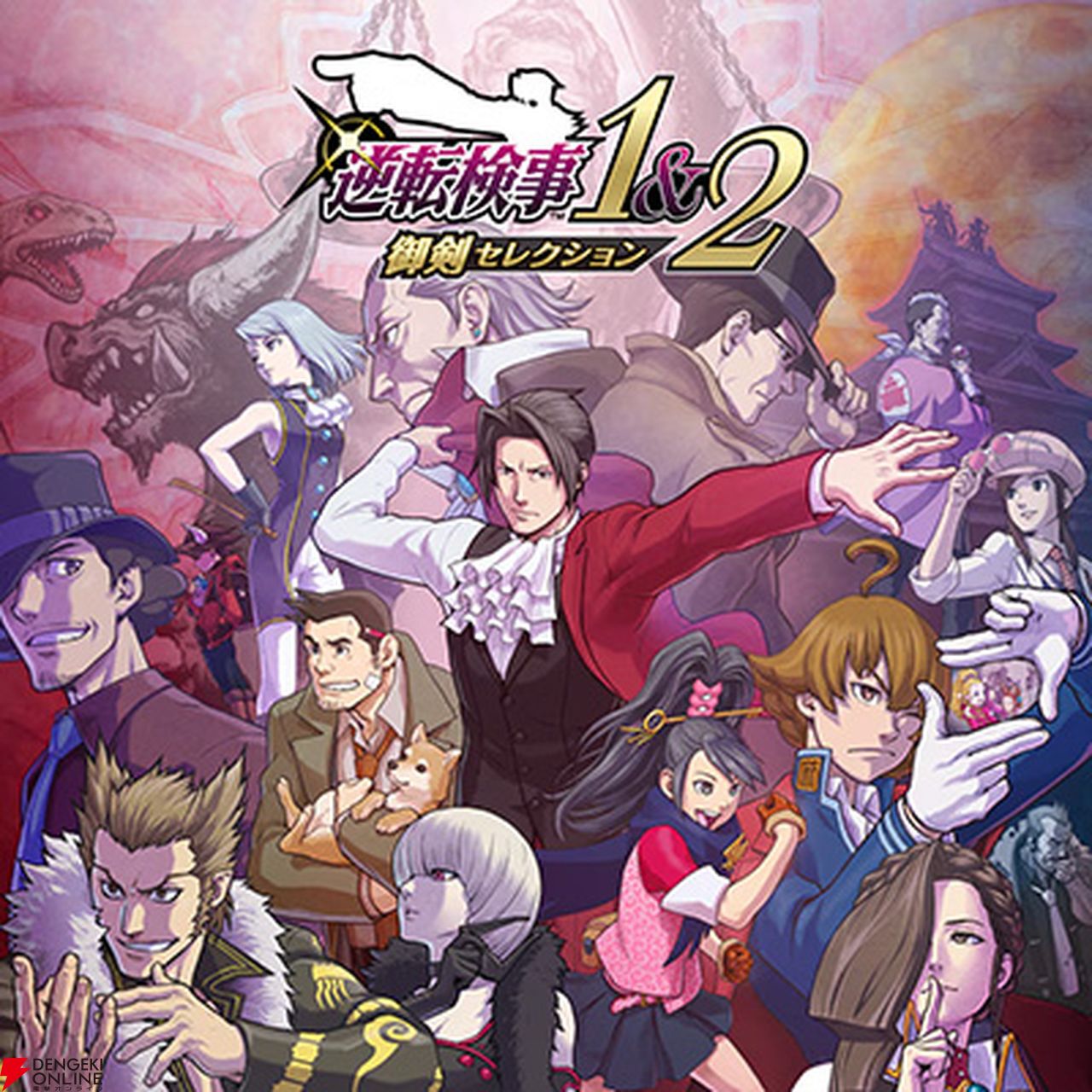 CAPCOM FEBRUARY SALE”が開催中。『逆転裁判123』が990円