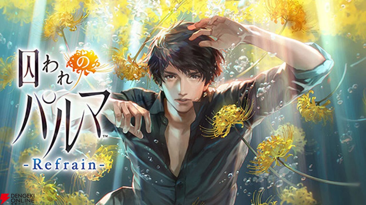 CAPCOM FEBRUARY SALE”が開催中。『逆転裁判123』が990円